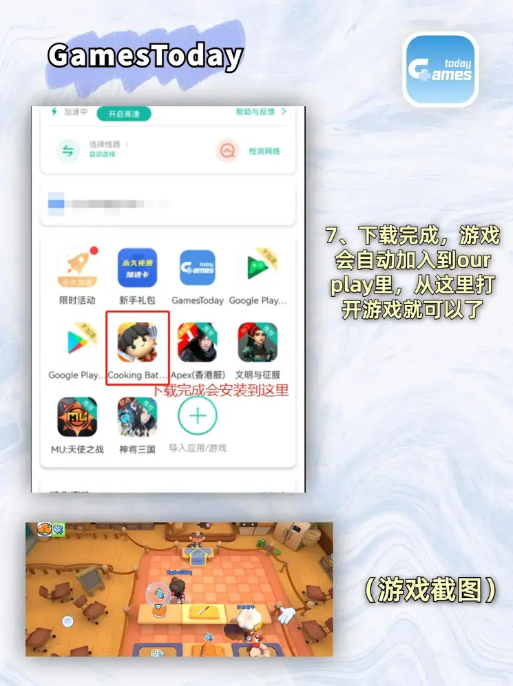 开云ios手机客户端下载截图3